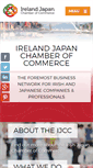 Mobile Screenshot of ijcc.jp